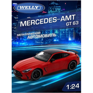 Детская металлическая машинка Mercedes-AMG GT 63