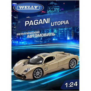 Детская металлическая машинка Pagani Utopia (Пагани Утопия)