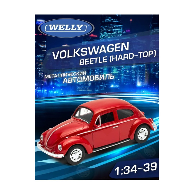 Название: Детская металлическая машинка  Volkswagen Beetle / Фольксваген Жук, Артикул: WL 42343W серия ДРАЙВ, Цена: 999