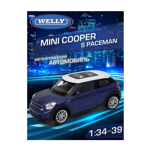 Название: Mini Cooper S Paceman (Мини Купер С Пейсмен), Артикул: WL 43685W серия ДРАЙВ, Цена: 999