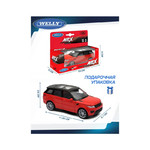 Название: Детская металлическая машинка Land Rover Range Rover Sport, Артикул: WL 43698W серия ДРАЙВ, Цена: 999