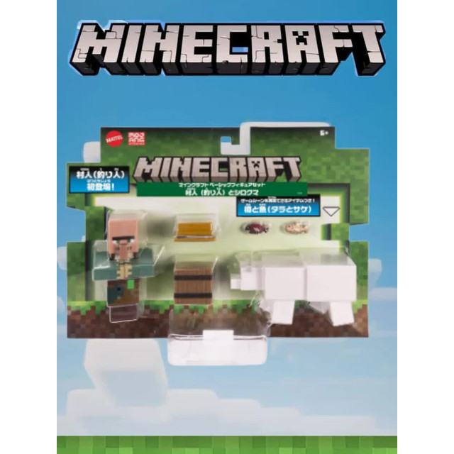 Название: ФИГУРКА MINECRAFT БАЗОВАЯ 8СМ, Артикул: GTT53, Цена: 4 499