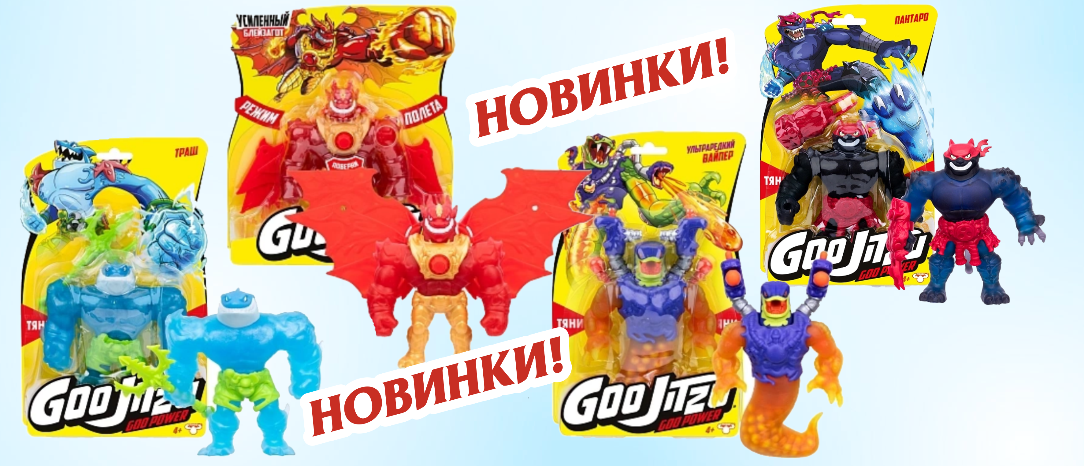 гуджицу